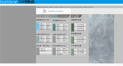 Desktop Screenshot of hkartist.net